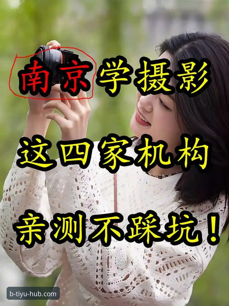 B体育下载方法最新版 资深用户亲测分享:B体育下载方法最新版全流程,安全安装不踩坑